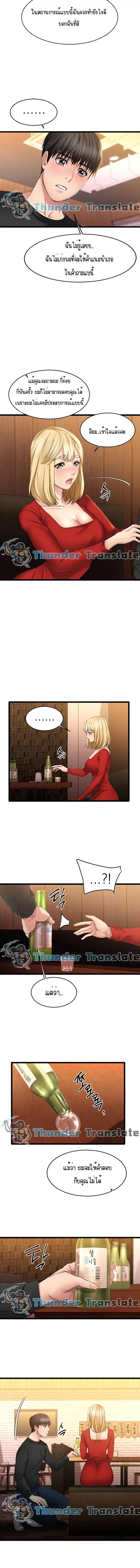 page-28