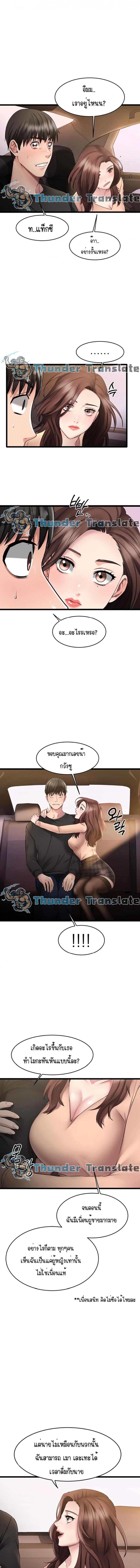 page-21
