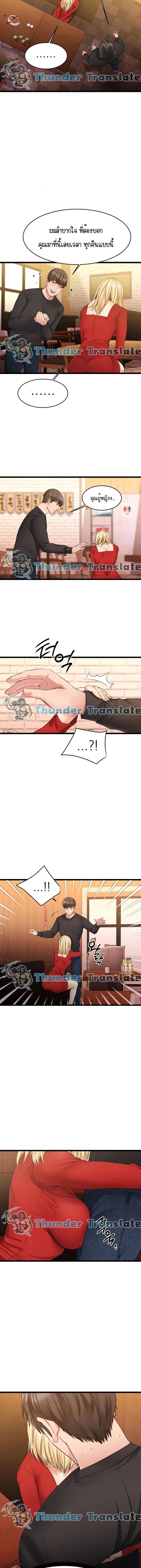 page-24