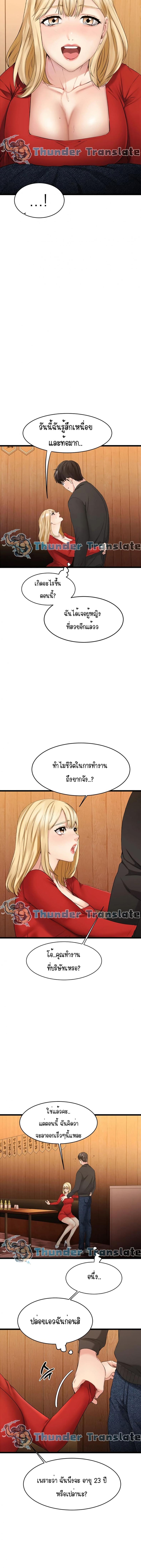 page-26
