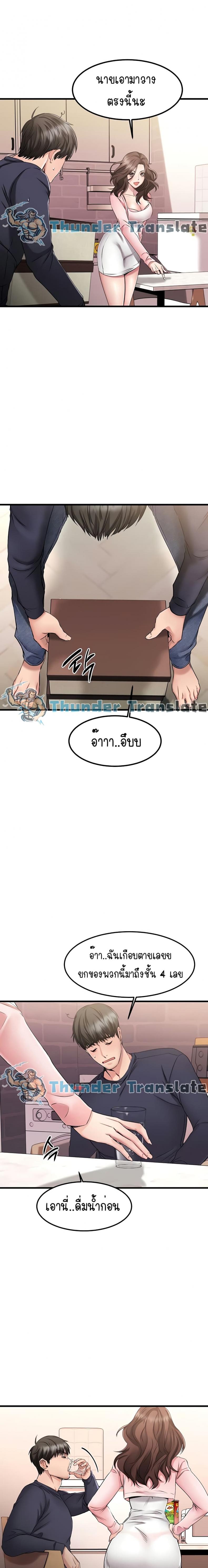 page-13