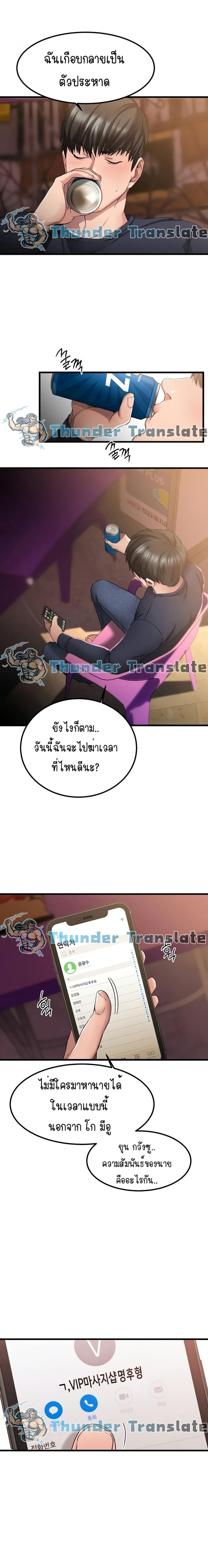 page-24