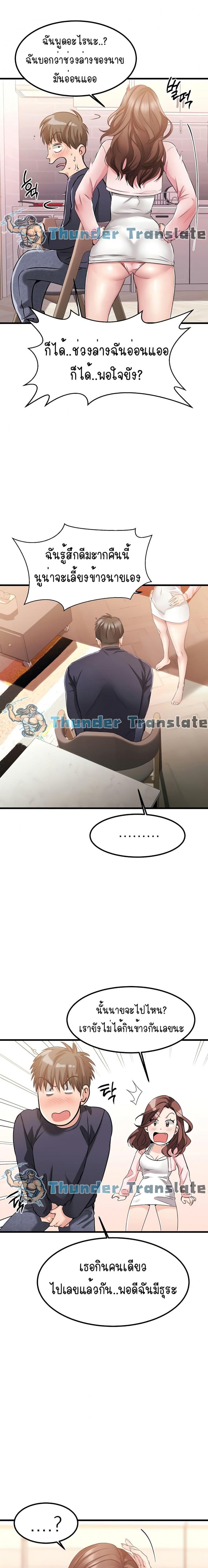 page-22