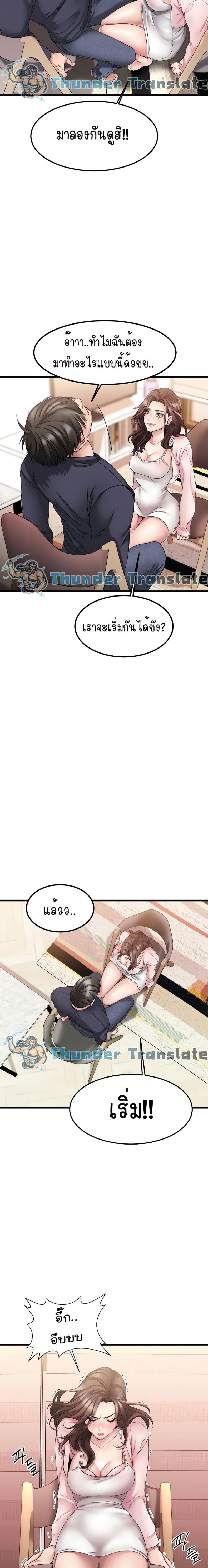 page-16