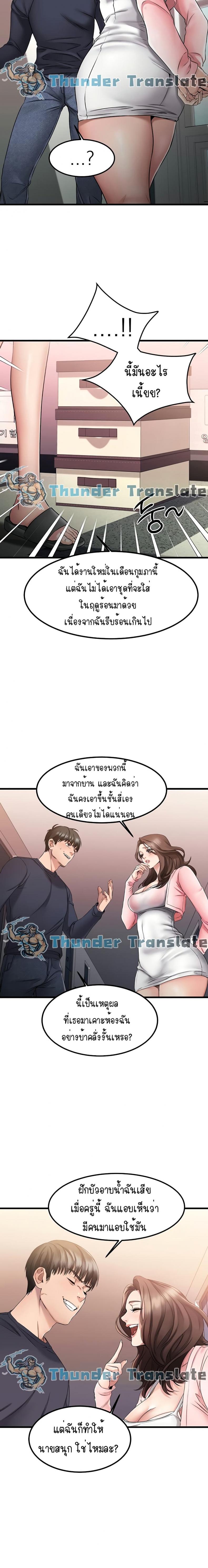 page-10