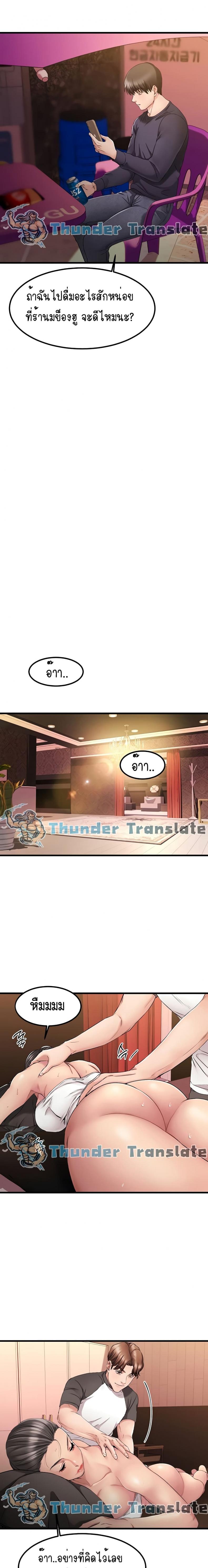 page-25