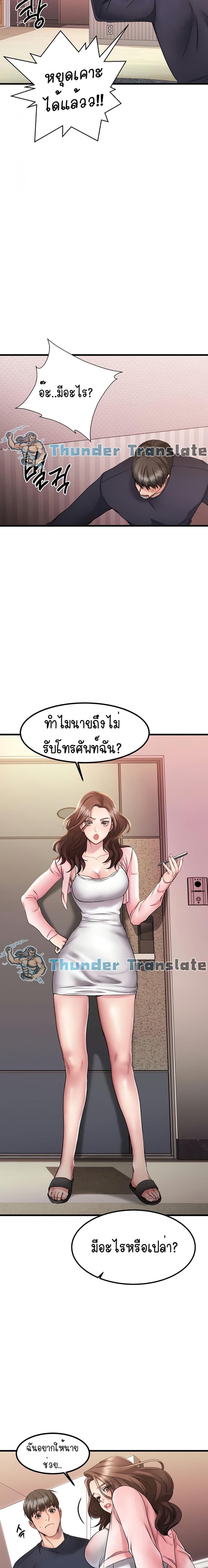 page-9