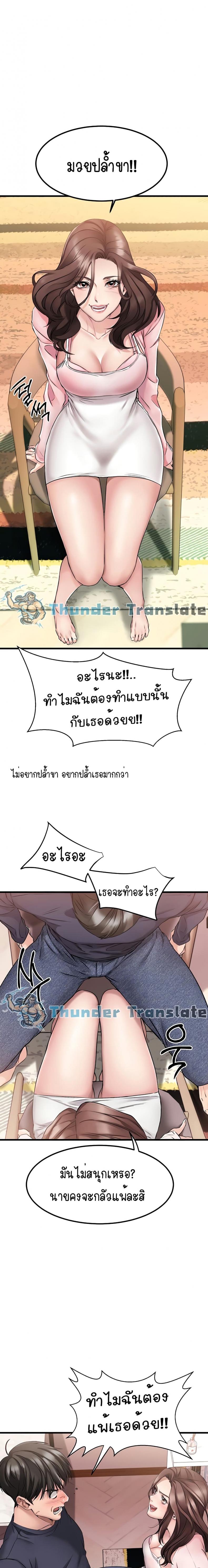 page-15