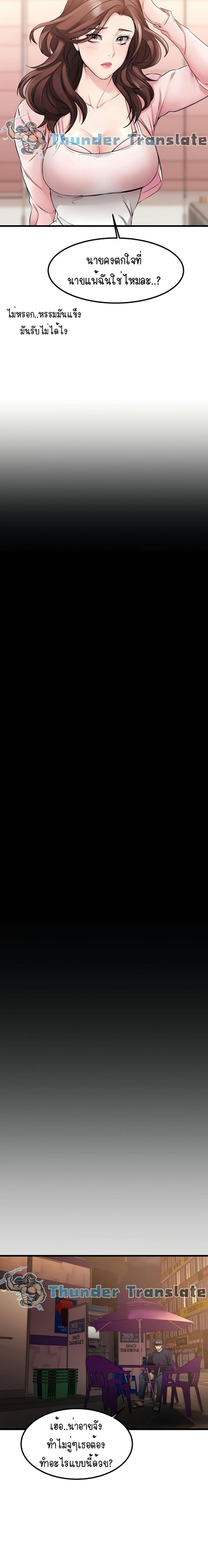 page-23
