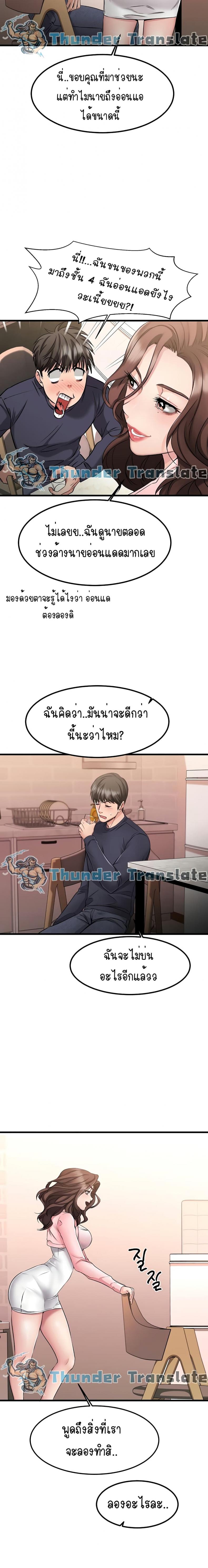page-14