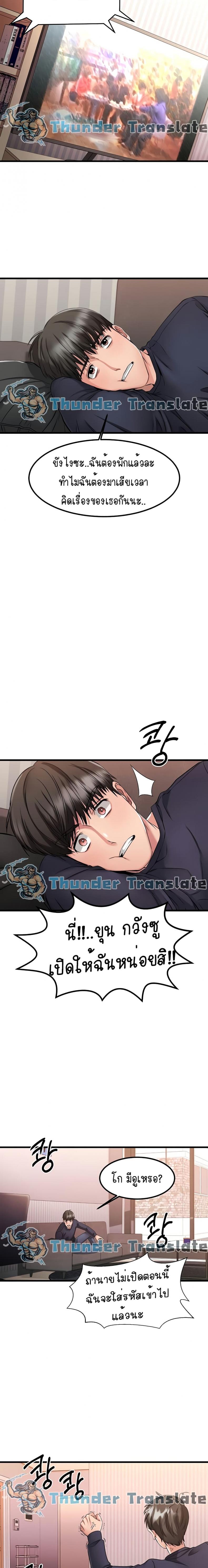 page-8