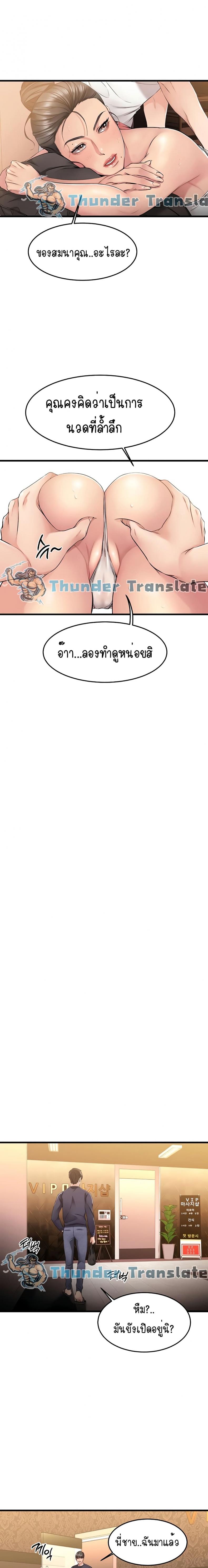 page-27