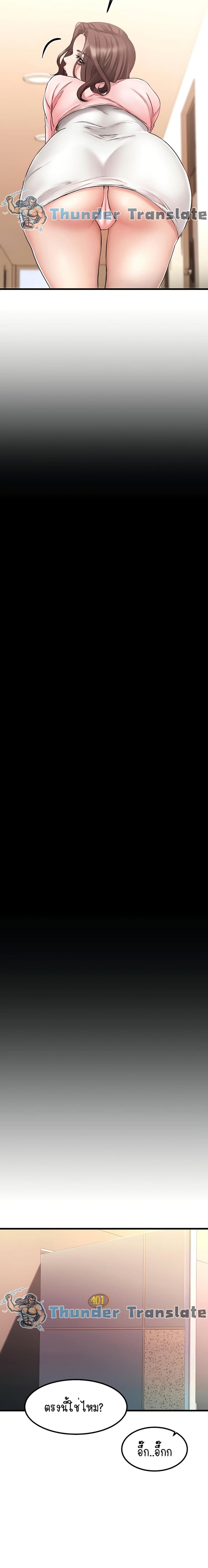 page-12