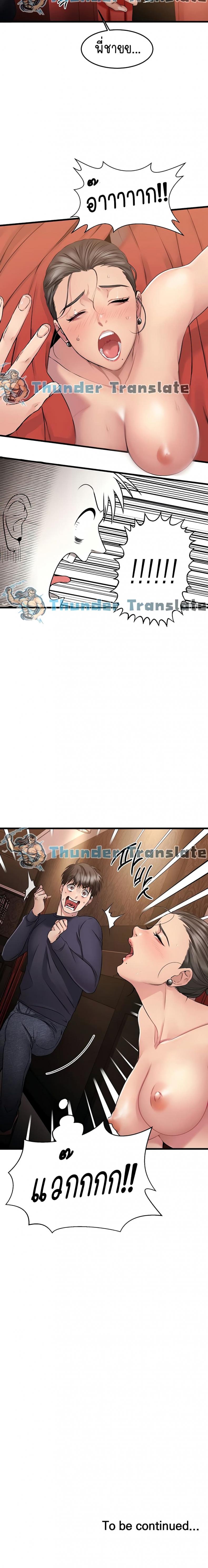 page-31
