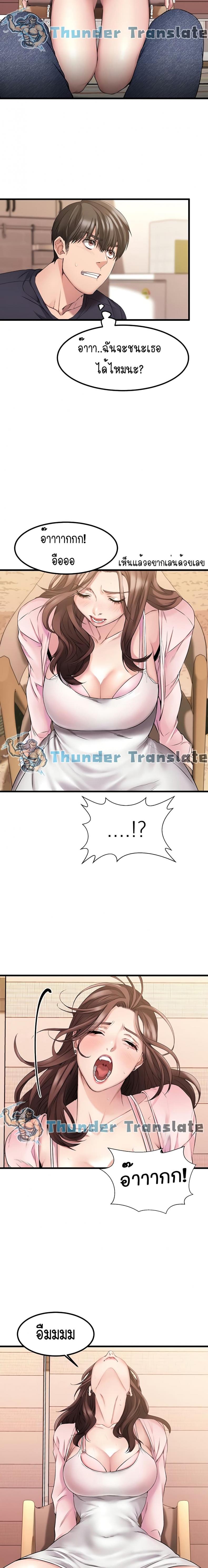 page-17