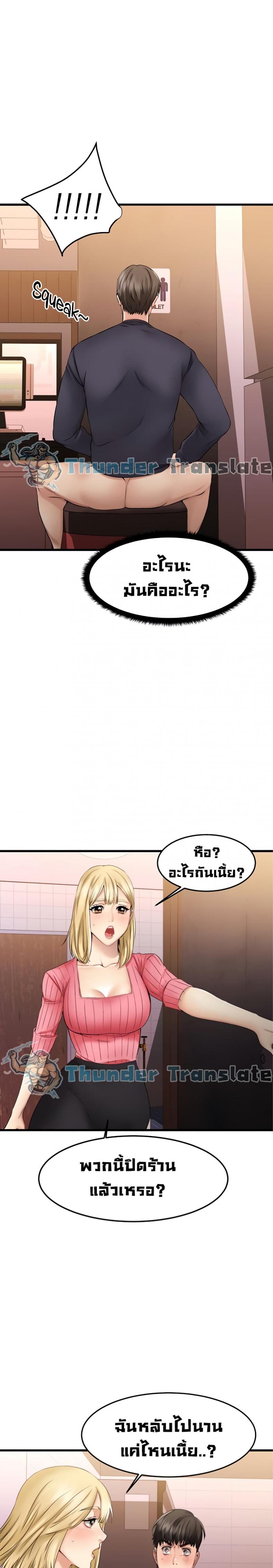 page-25