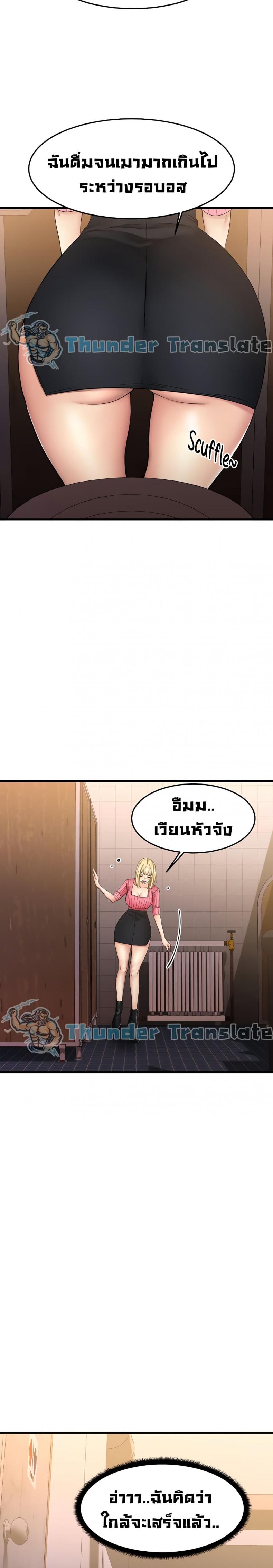 page-23