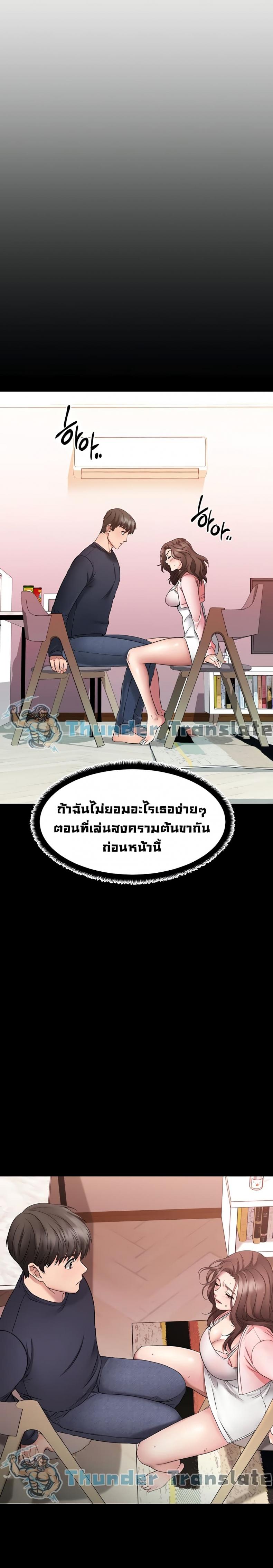 page-14