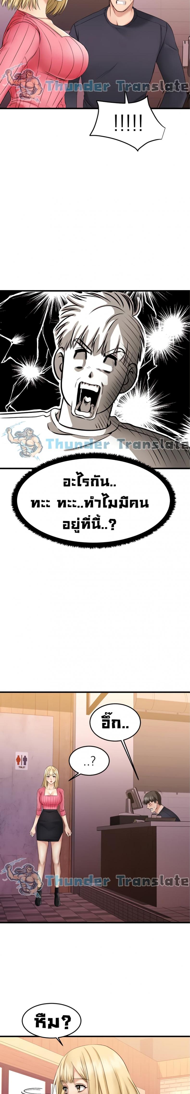 page-26