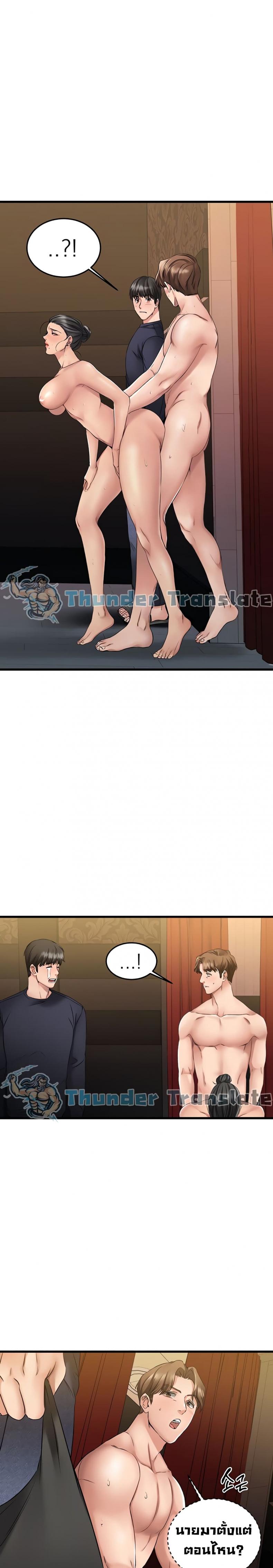 page-6