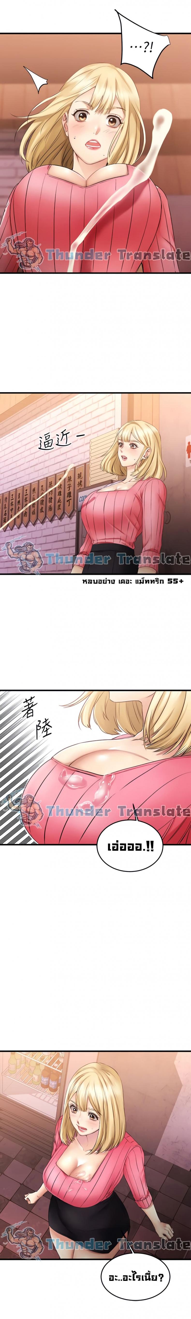 page-2
