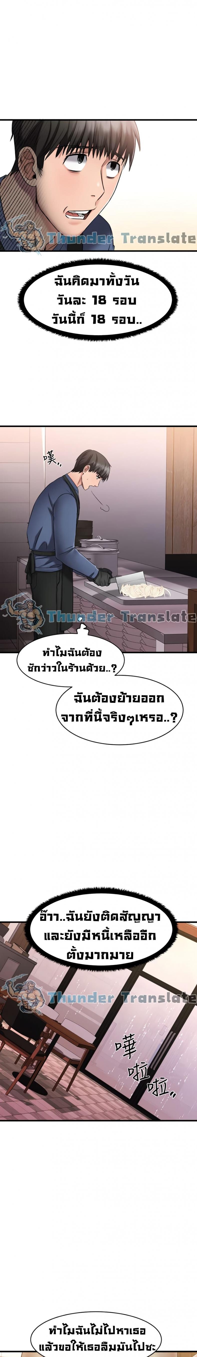 page-22
