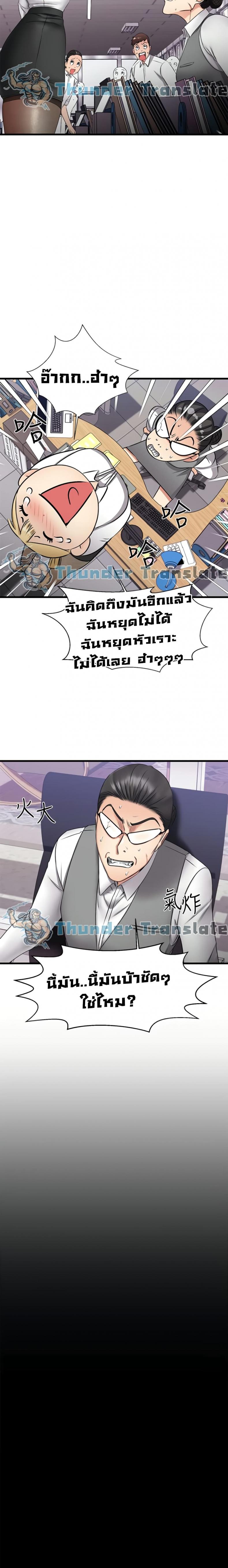 page-20