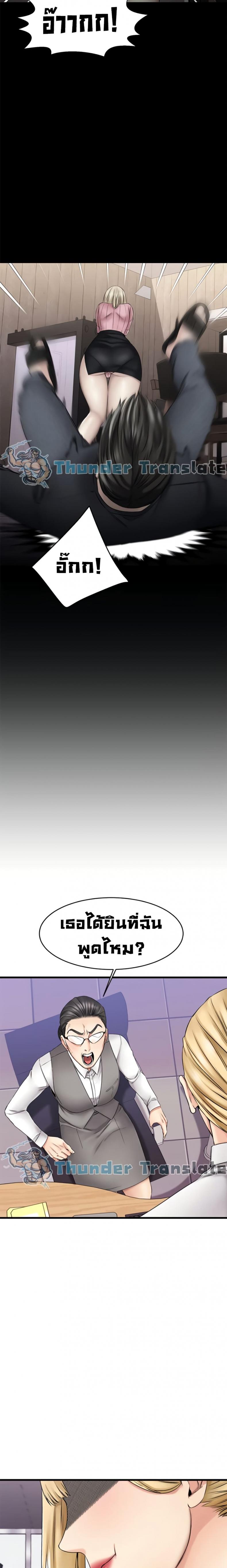 page-18