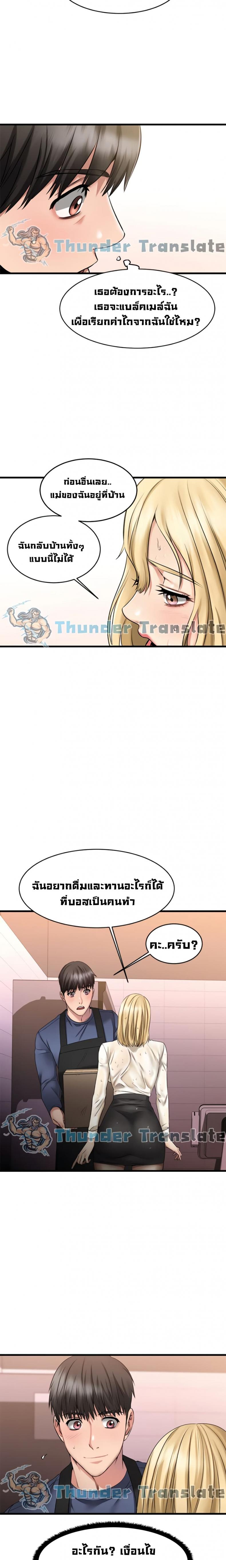 page-30
