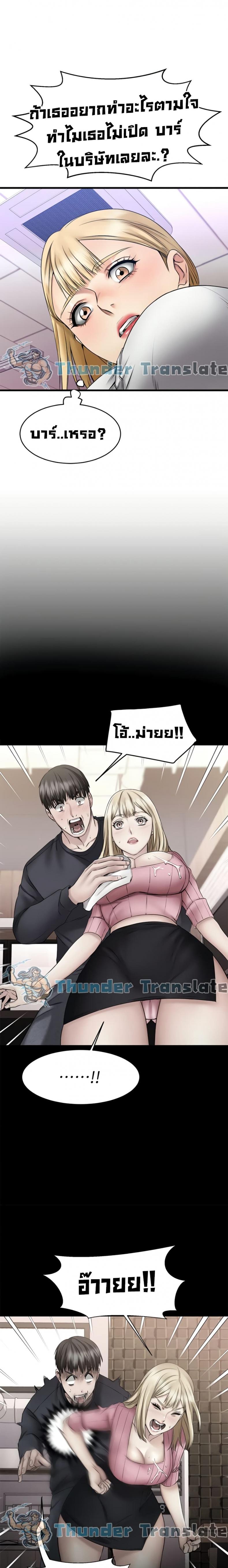 page-17