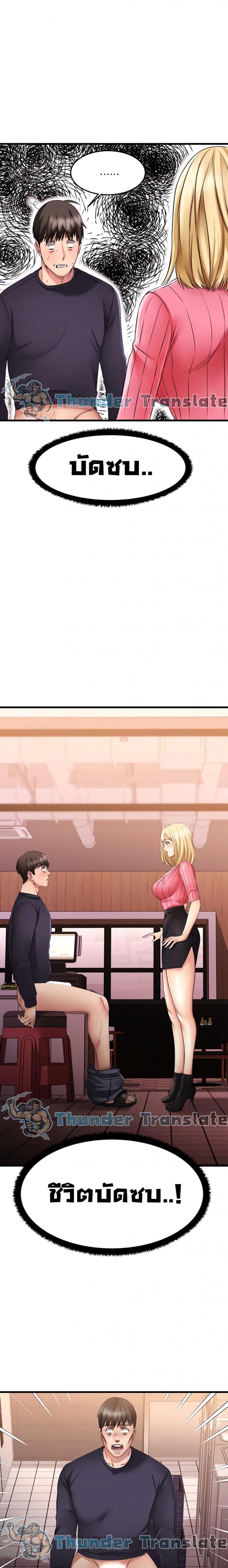 page-3