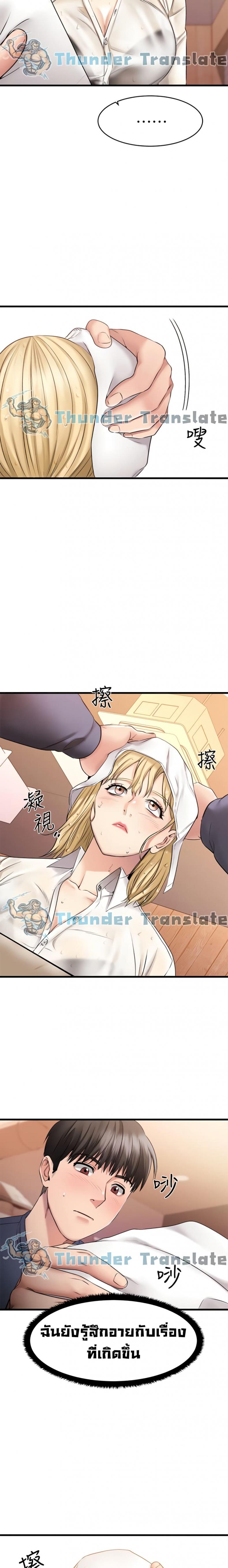 page-27