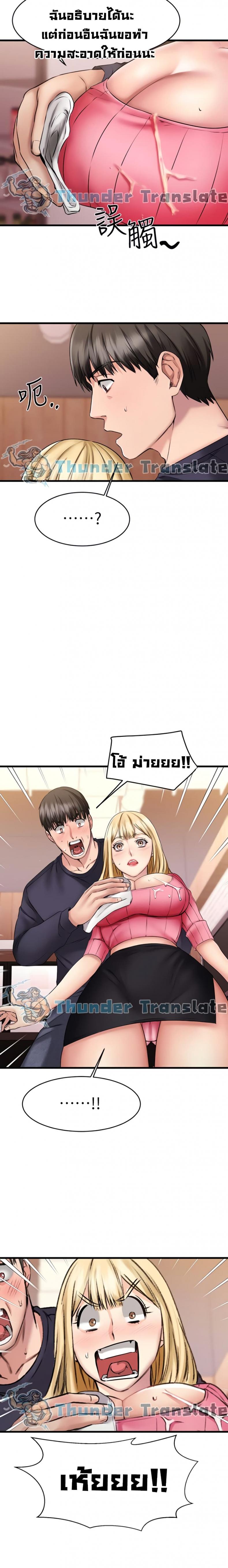 page-6