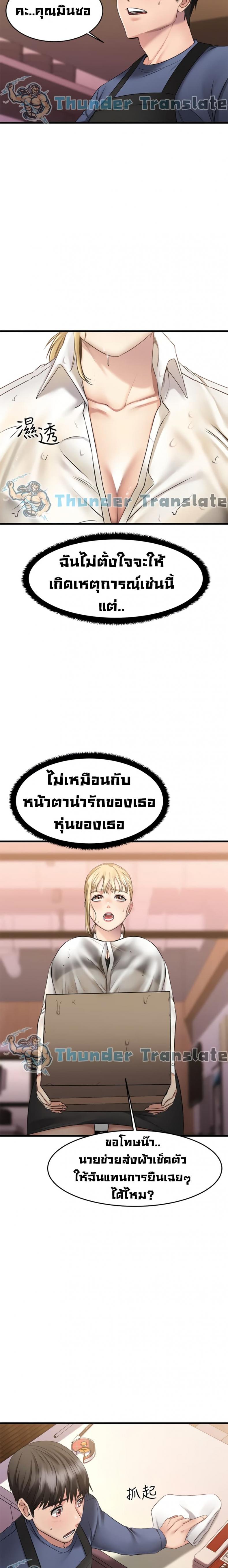 page-24
