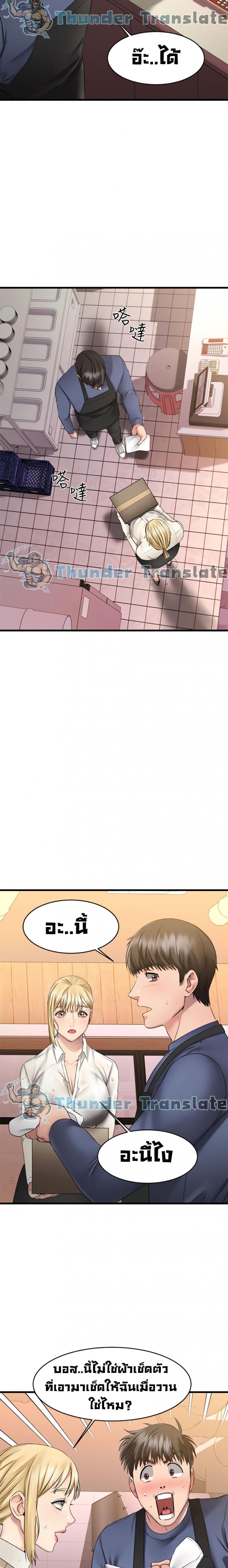 page-25
