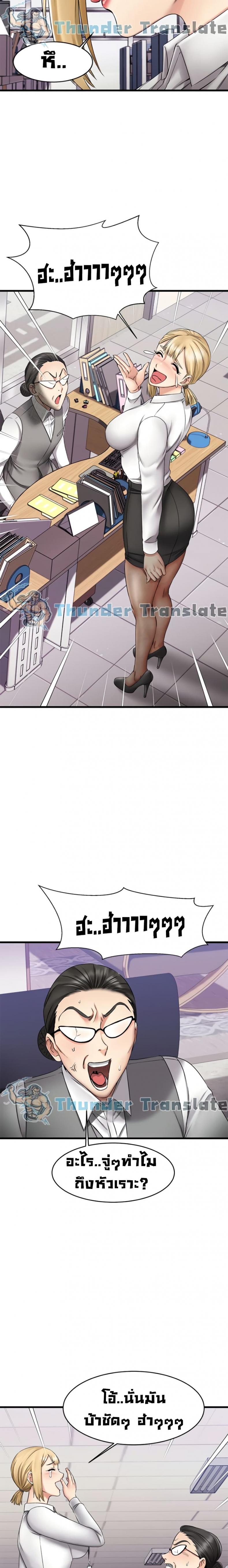 page-19