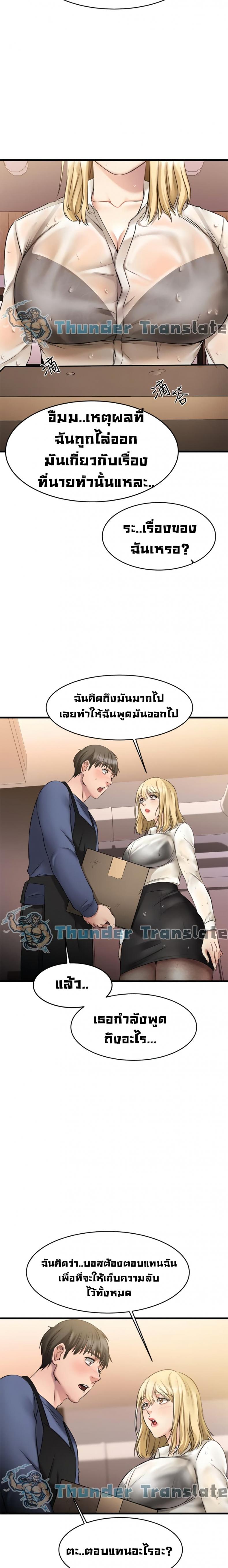page-29