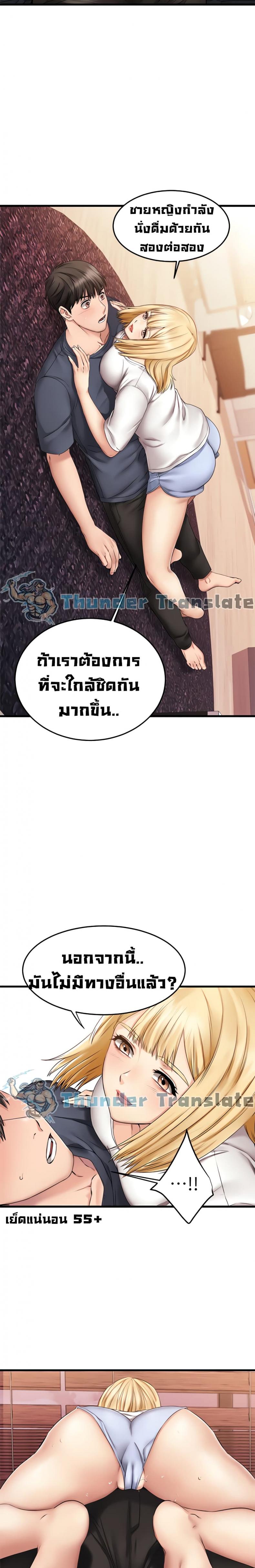 page-22