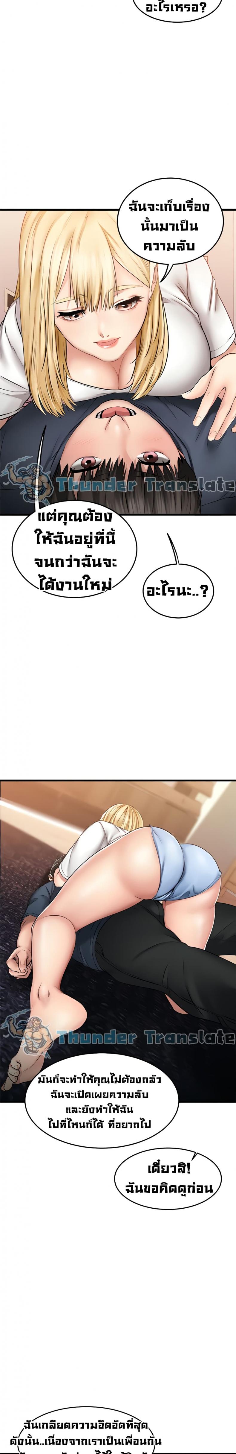 page-20