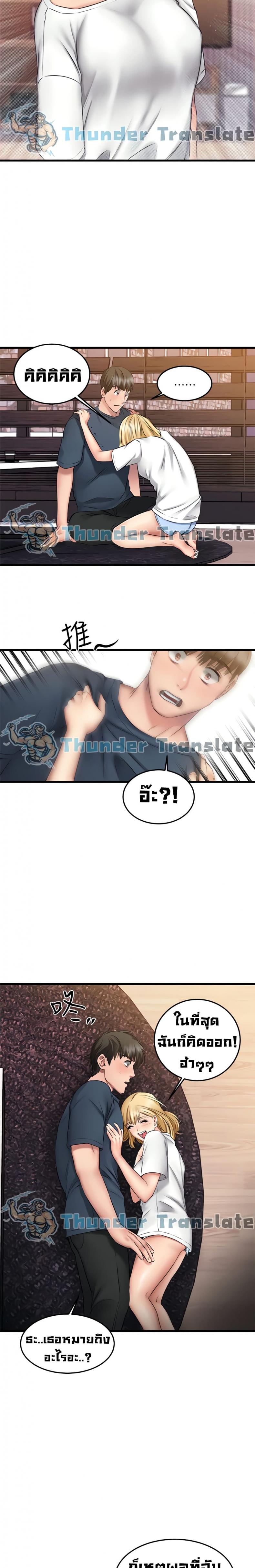 page-18