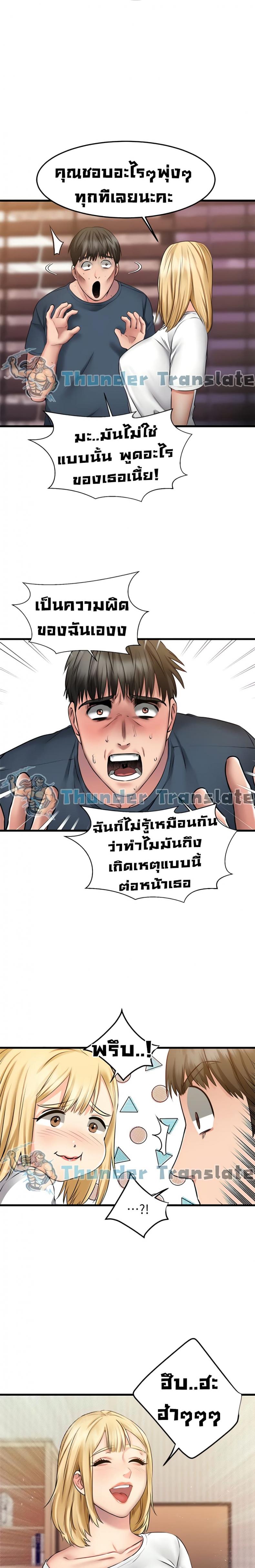 page-17