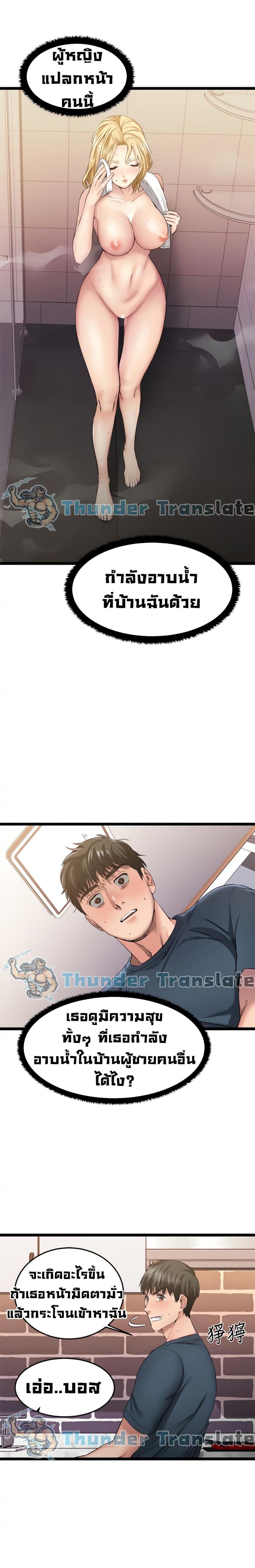 page-8