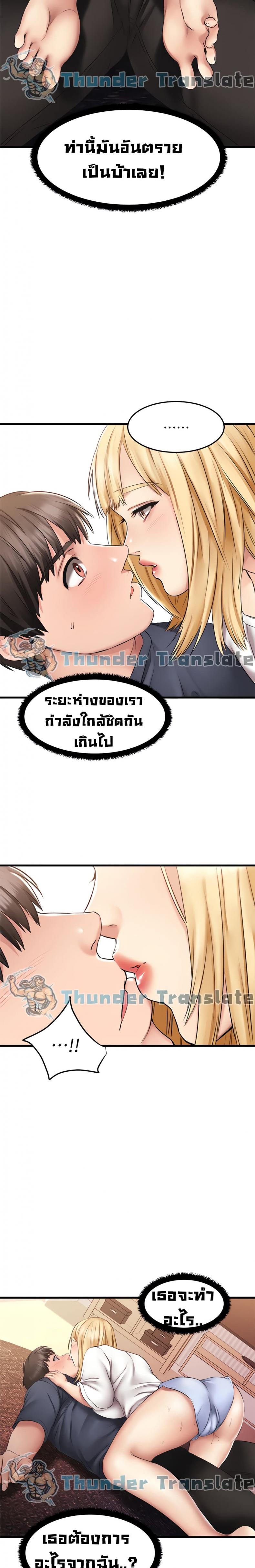 page-23