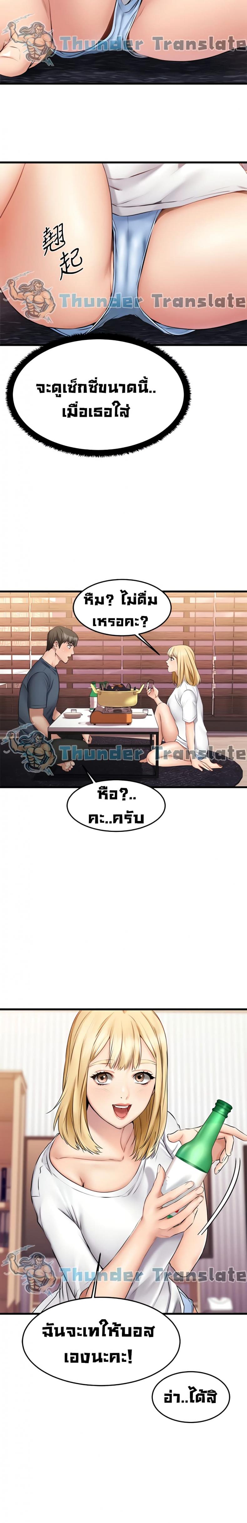 page-13