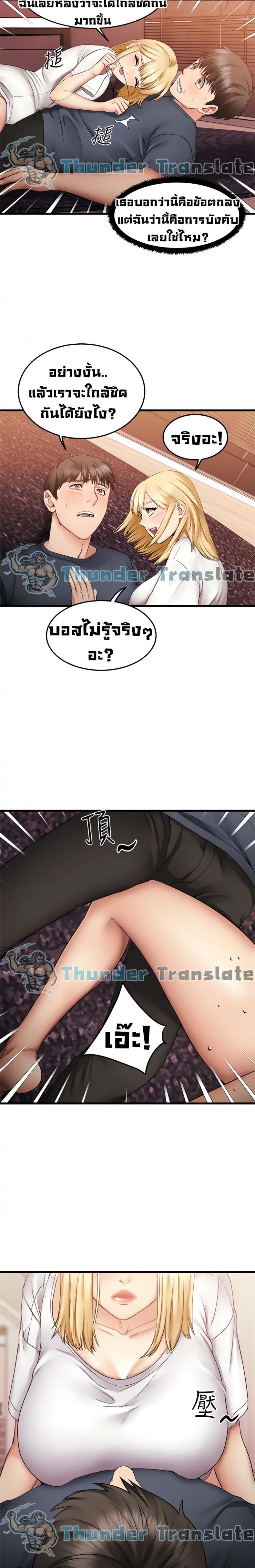 page-21