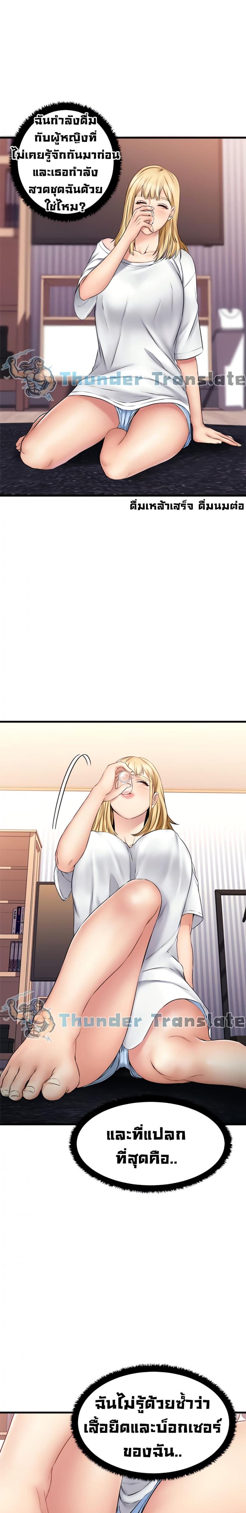 page-12