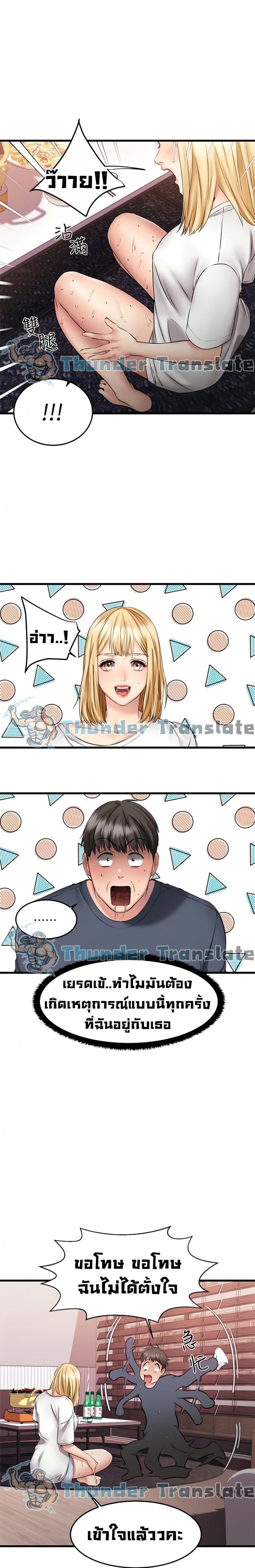 page-16
