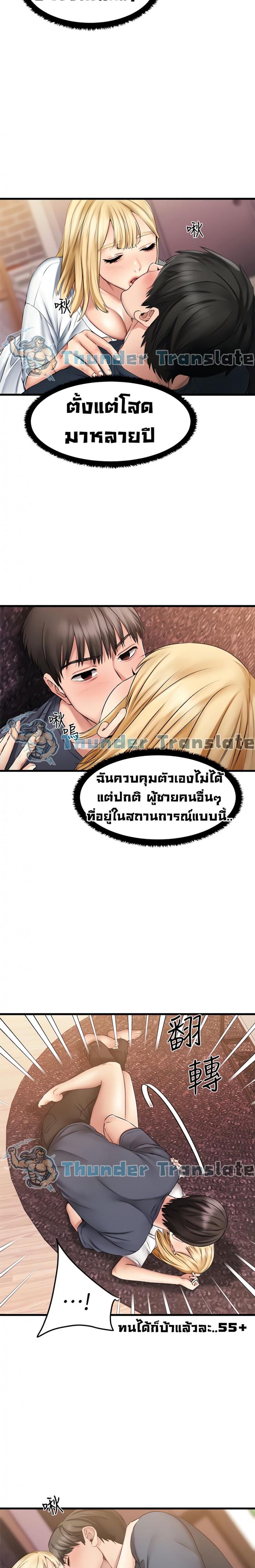 page-24