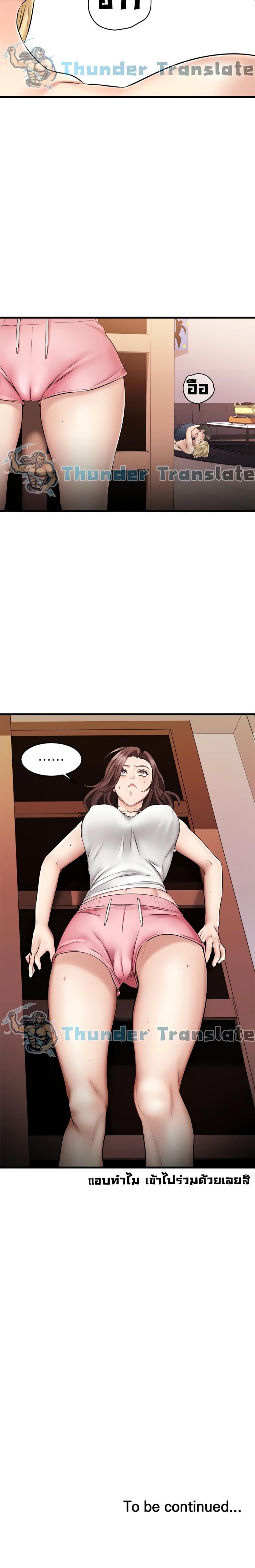 page-31