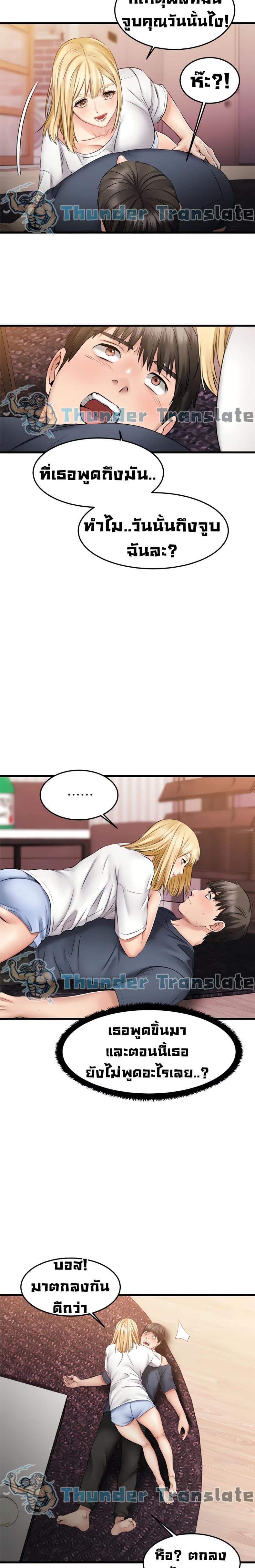page-19